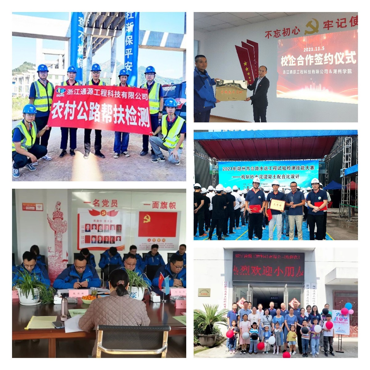 稿定設計導出-20211228-101359.jpg